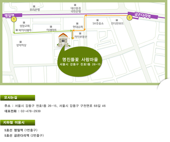명진들꽃사랑마을 이미지