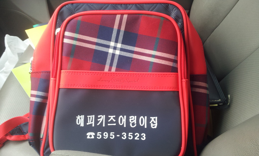 해피키즈어린이집 이미지