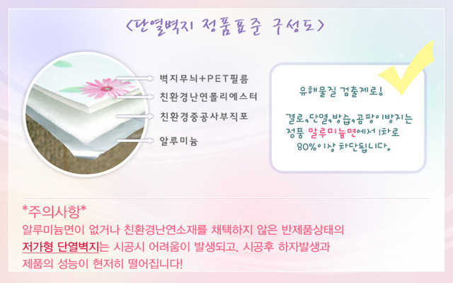 대풍친환경 이미지