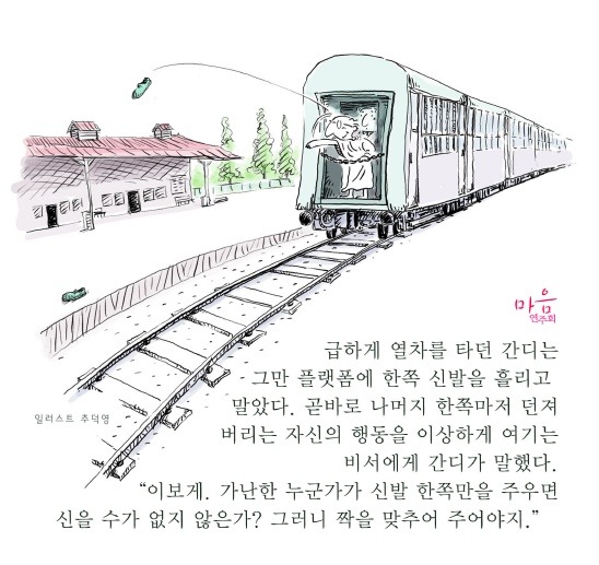 미소신발 이미지