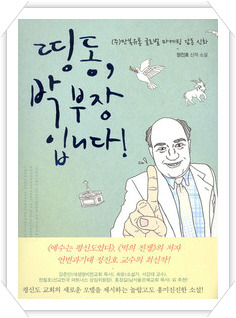 일곱빛깔유통 이미지