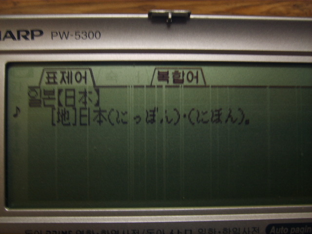 CJ전자 이미지