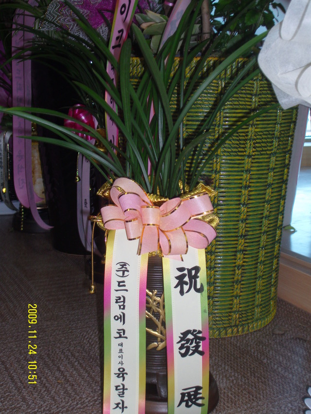 한일솔루션 이미지
