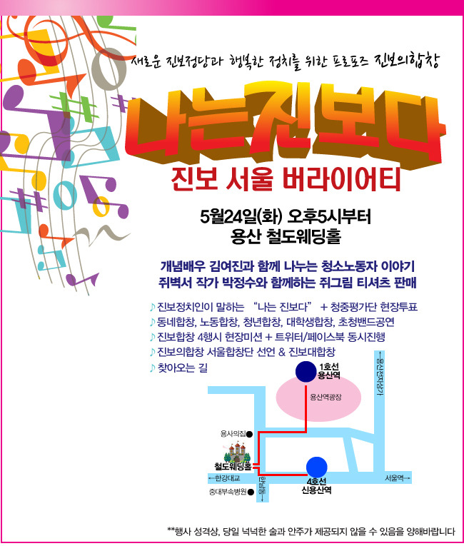 서울호프 이미지