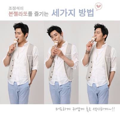 본젤라또 이미지