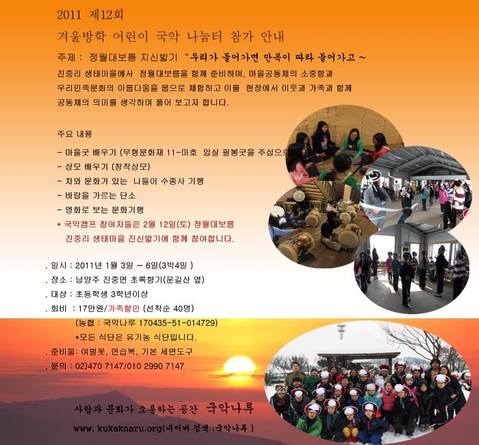 캠프굿 이미지