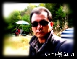 삼박 이미지