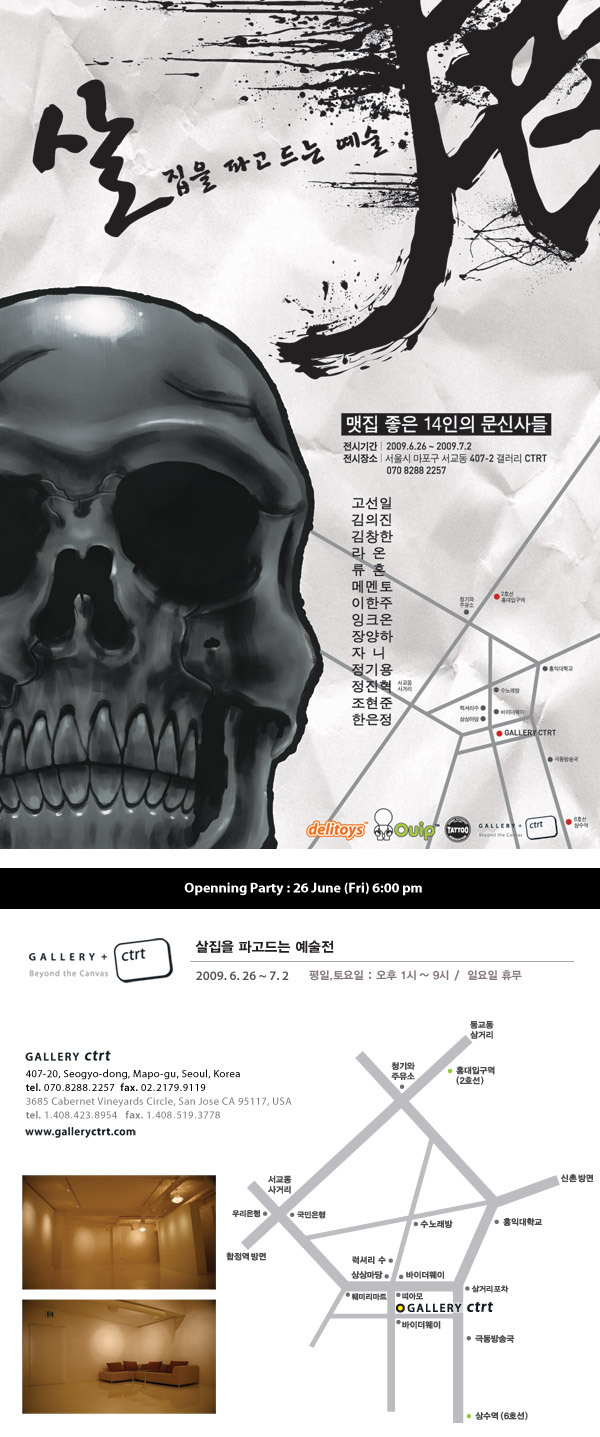 EJ 이미지