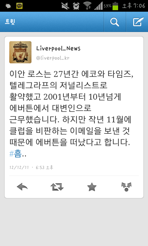 이안커뮤니케이션 이미지