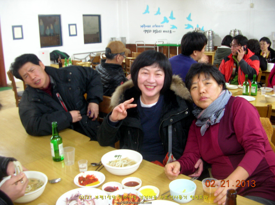 힐링포차 이미지
