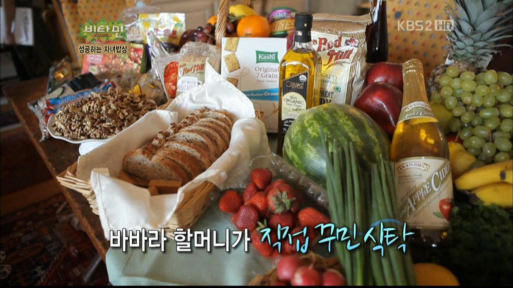 부부식품 이미지