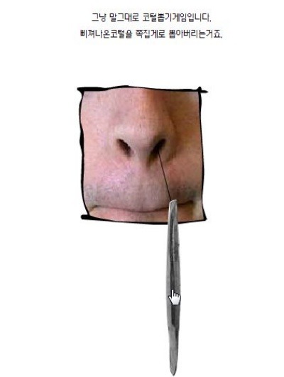 뽑기오빠뽑기언니 이미지