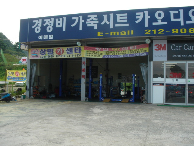 모비스카페 이미지