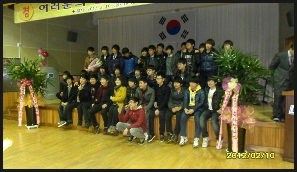 덕천중학교 이미지