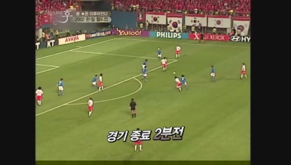 요즘 나이 어린사람들은 잘 모르는 신화적인 이야기.jpg | 인스티즈