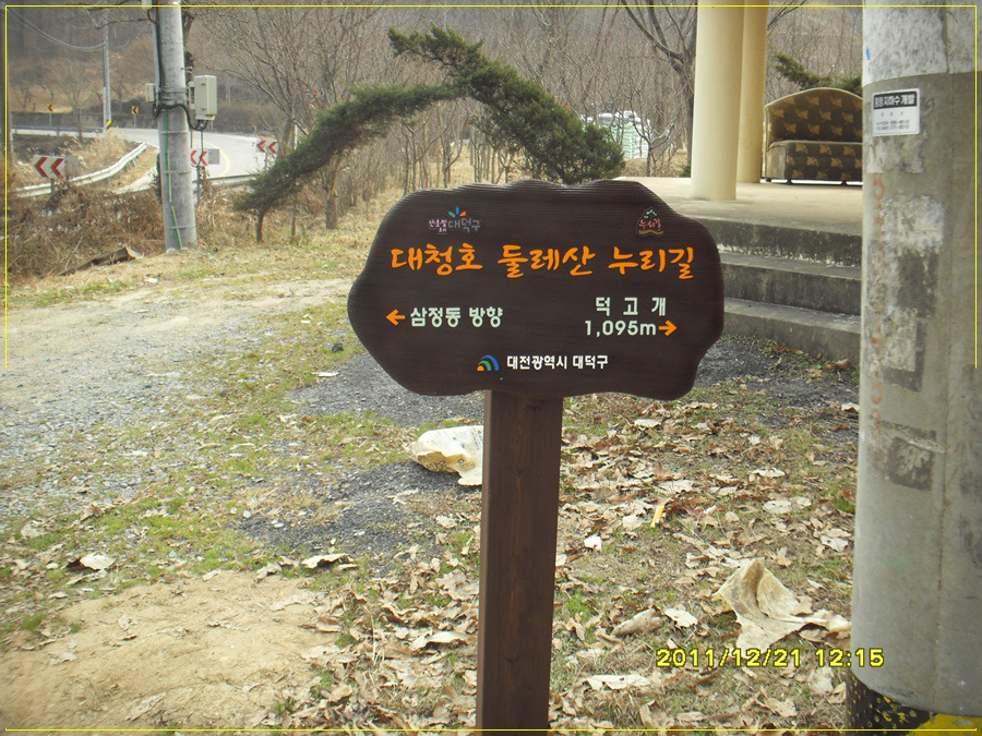 덕골농장 이미지