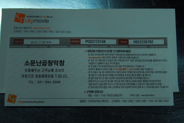 소문난곱창 이미지