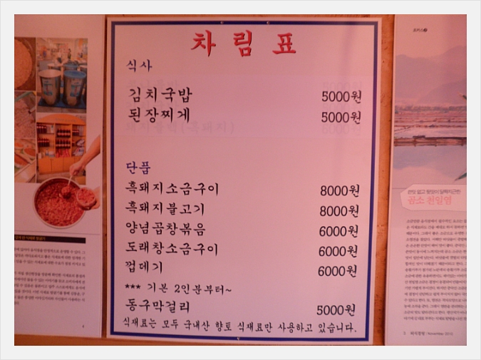 양평식당 이미지