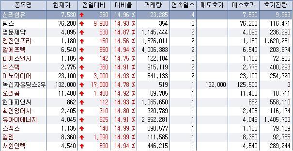 인텍에이스 이미지