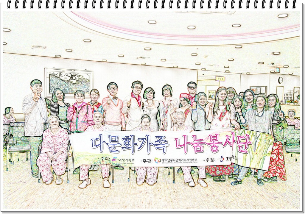 효다움 요양병원 이미지