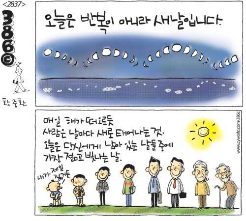 빛나는오늘 이미지