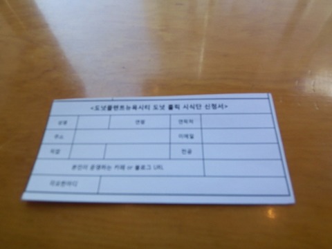 도넛홀릭 이미지