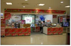 롯데마트 금천점 이미지