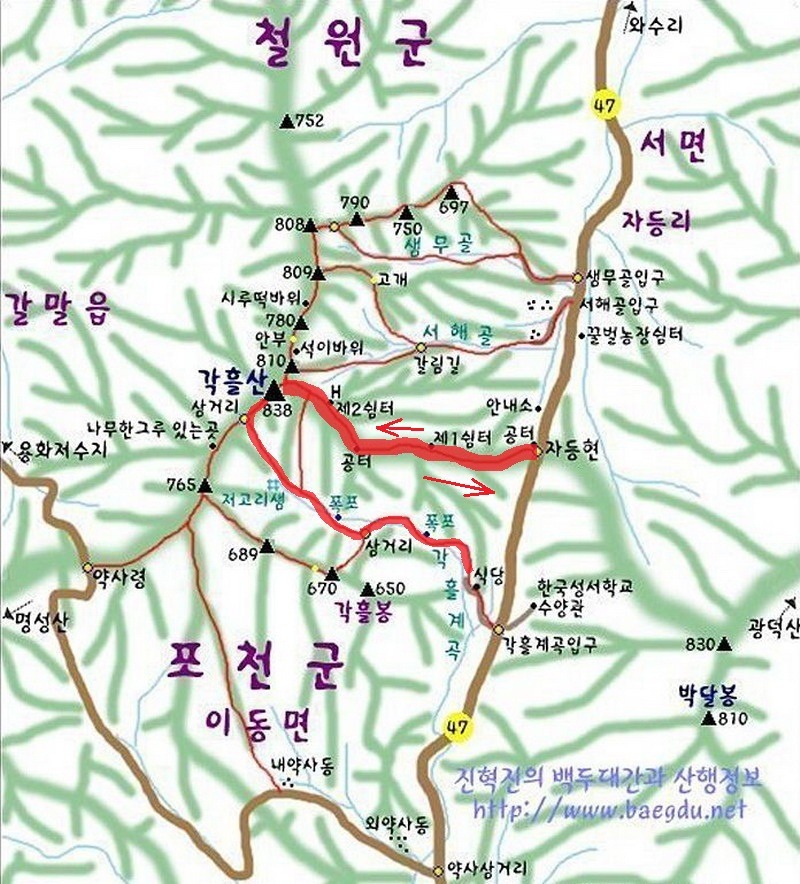 정상 조망 이미지