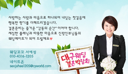 이*숙 이미지
