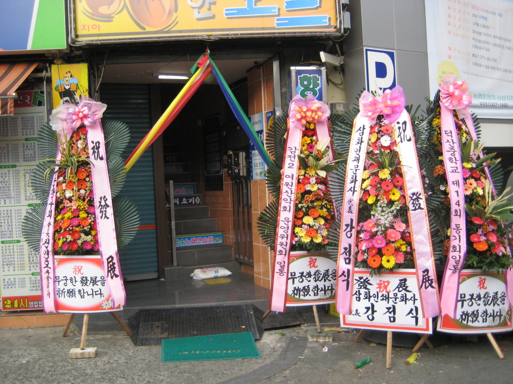 향수노래연습장 이미지