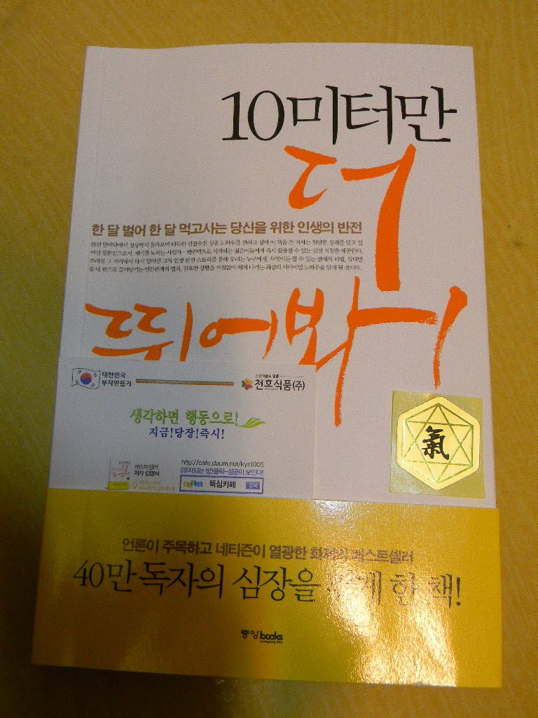 강연식품 이미지