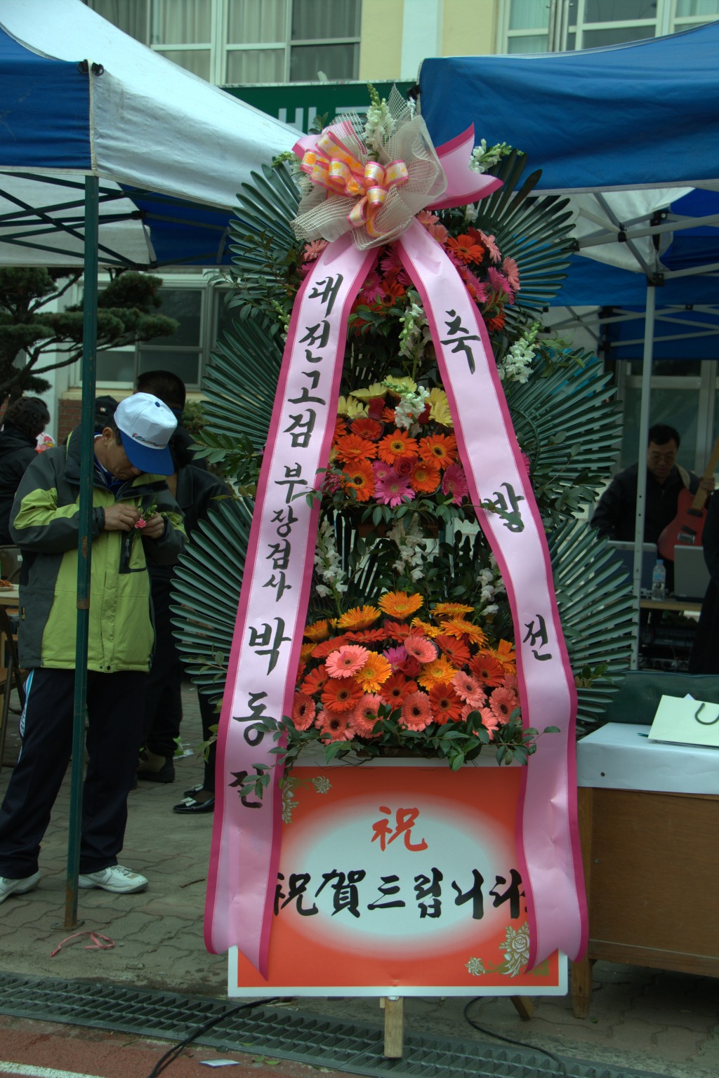 이육회 이미지