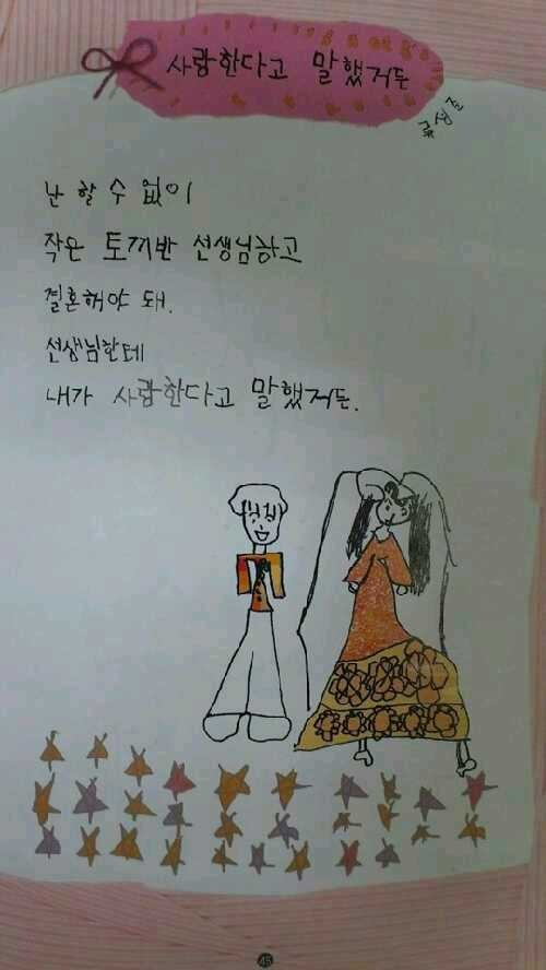 이** 이미지