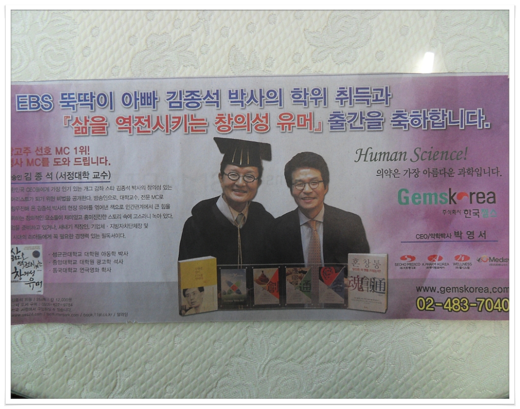 (주)한국젬스 이미지