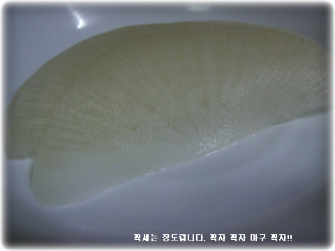 임금님족발 이미지
