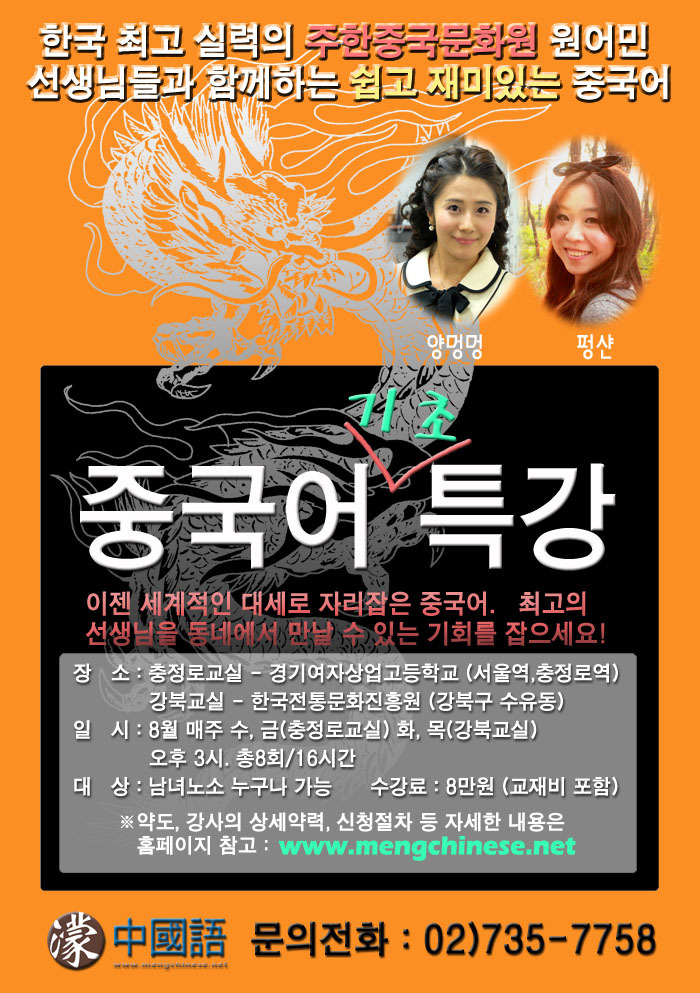 중국문화원 이미지