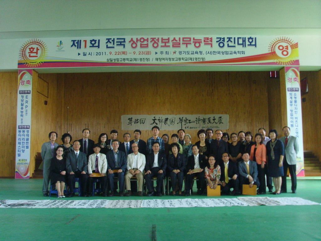 시서화 이미지