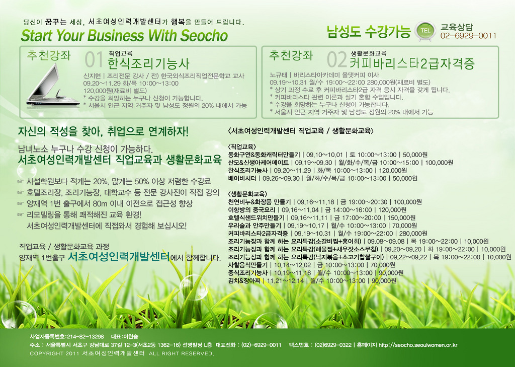 파워인력 이미지