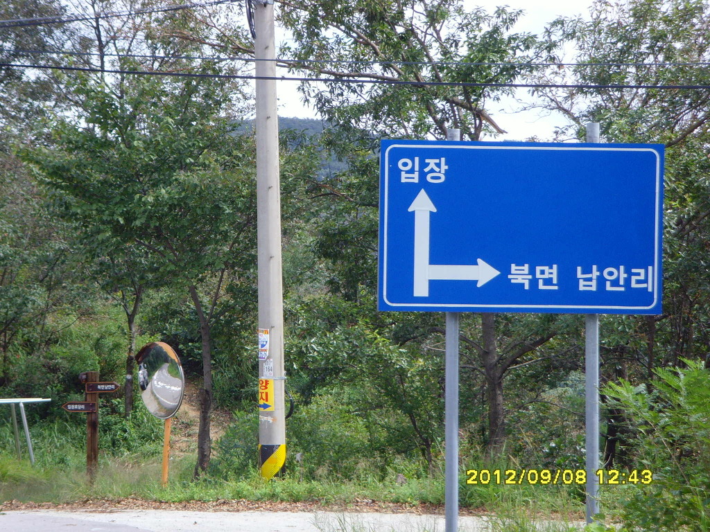 위례산 이미지