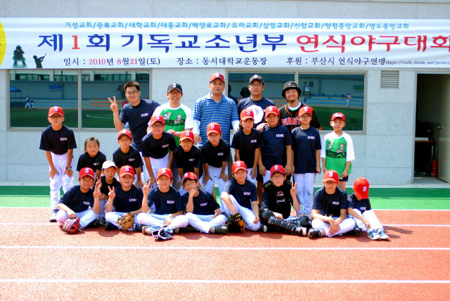 제1기독교 이미지