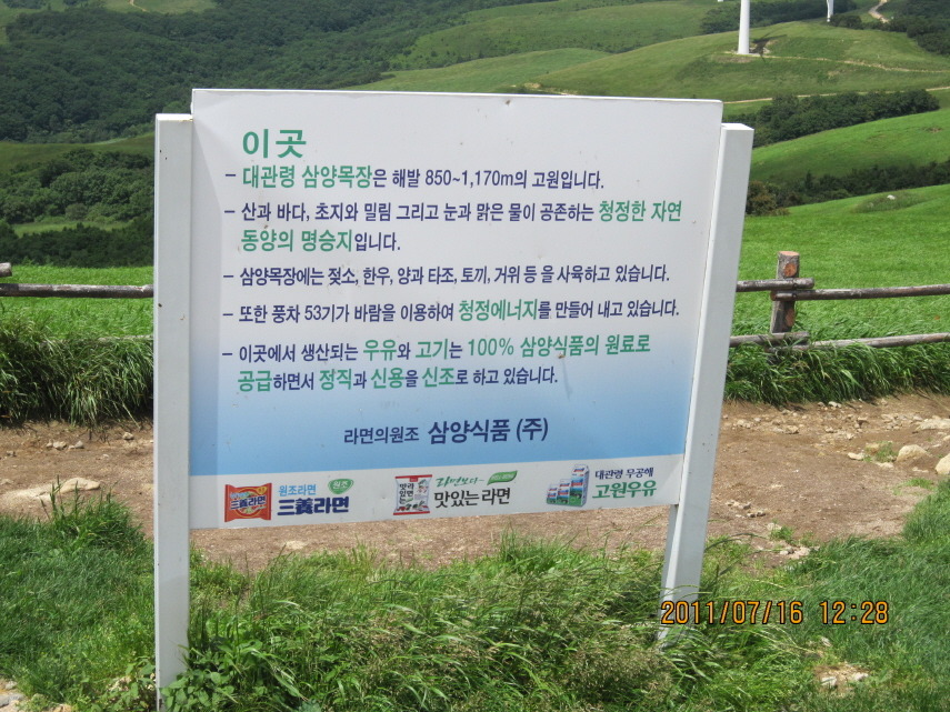 주문진축산 이미지