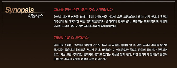 투어리스트 이미지