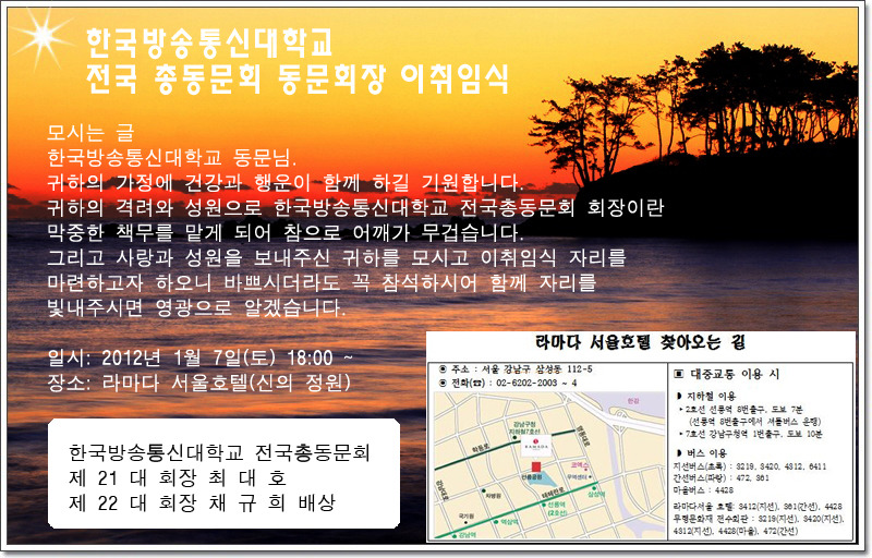 동문통신 이미지