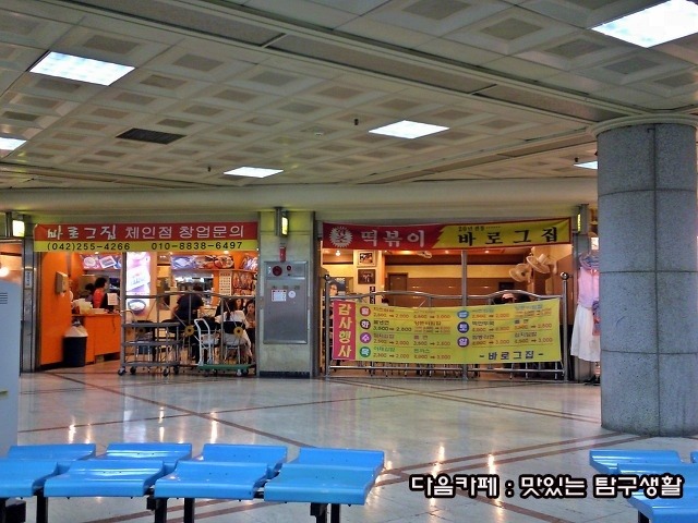 묘한떡볶이 이미지