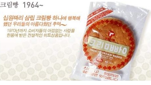 추억의쫀드기 이미지
