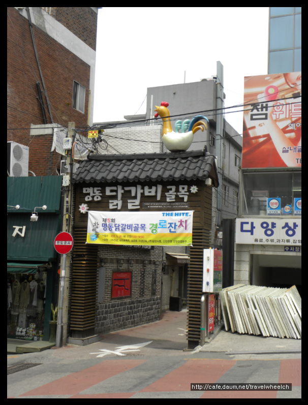 골목닭갈비 이미지