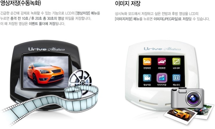 오토럭스 이미지