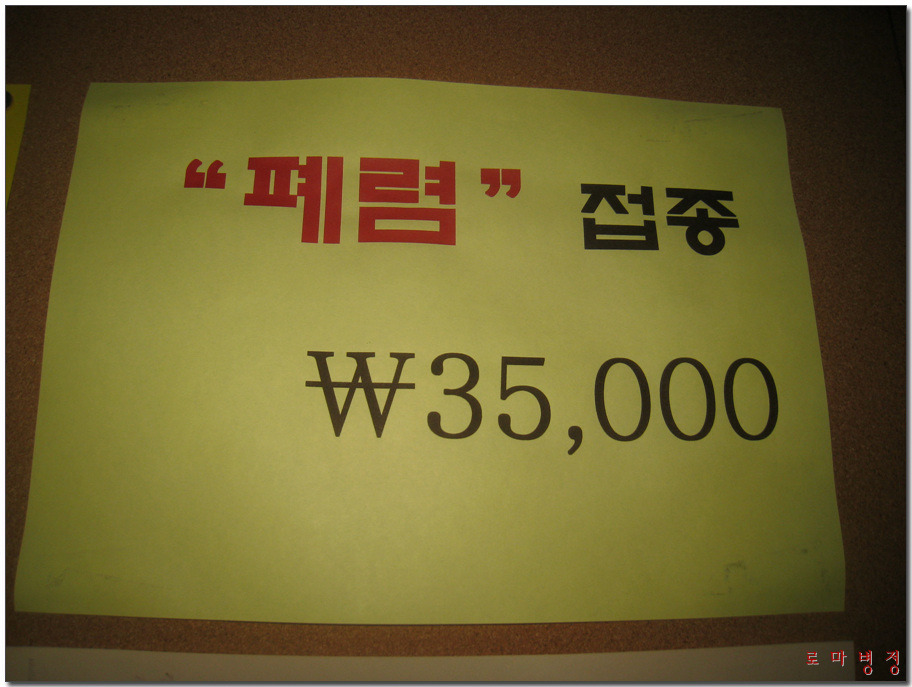용산의원 이미지