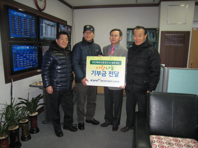 경륜,경정사업본부 논현 이미지
