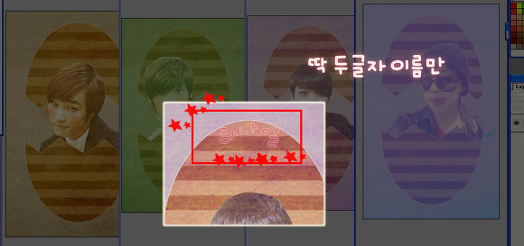 번쩍폰 이미지